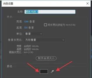Ae粒子插件出现红叉怎么办-Particular插件的安装与使用教程截图