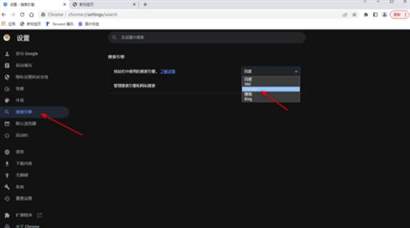 谷歌浏览器怎么添加桌面快捷键