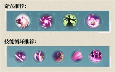 剑网3无界七秀门派怎么玩？剑网3无界七秀角色攻略