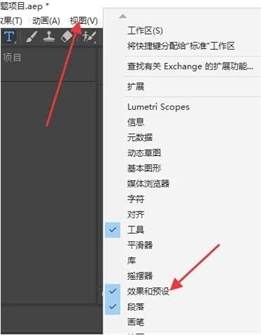 Ae粒子插件出现红叉怎么办-Particular插件的安装与使用教程截图