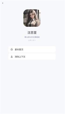 通义心动事件簿怎么抽卡
