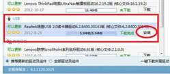 驱动精灵怎么安装usb驱动?驱动精灵安装usb驱动的方法截图