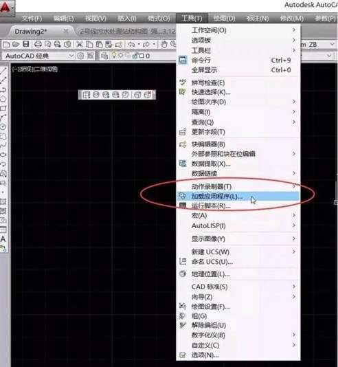 CAD标注插件怎么安装使用-CAD标注插件如何打开截图