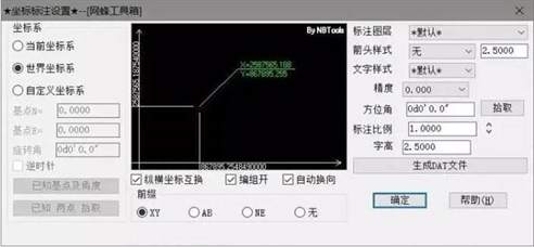 CAD标注插件怎么安装使用-CAD标注插件如何打开截图