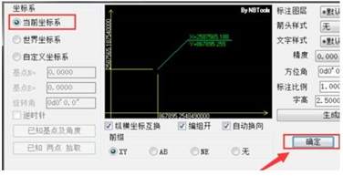 CAD标注插件怎么安装使用-CAD标注插件如何打开截图