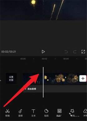 剪映app怎么放大指定区域