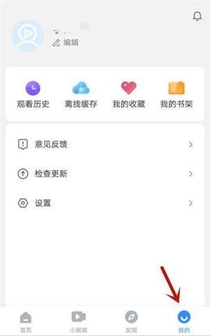 影视大全怎么设置跳过片头片尾 设置跳过片头片尾步骤介绍