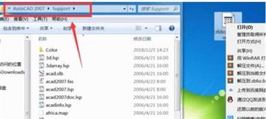 CAD标注插件怎么安装使用-CAD标注插件如何打开截图