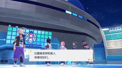 宝可梦朱紫蓝之光碟获取方式介绍！