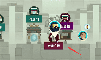 潜水员戴夫竞速海马位置介绍