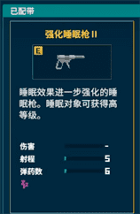 潜水员戴夫海鳝抓捕攻略详解！