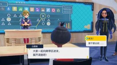宝可梦朱紫蓝之光碟获取方式介绍！