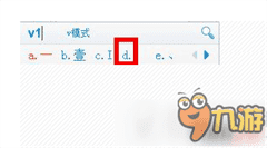穿越火线枪战王者怎么改空白名？详细操作