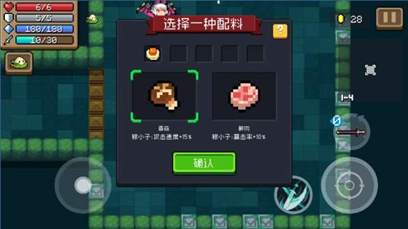 元气骑士端午节活动粽粽大作战详解！