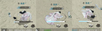 逆水寒手游仙居原赶海玩法详解！