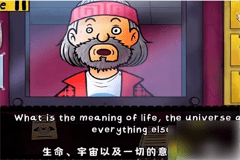 这不是我的邻居问题答案大全