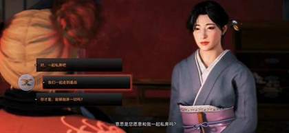 浪人崛起村山多加好感度攻略