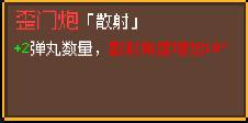 游侠网6