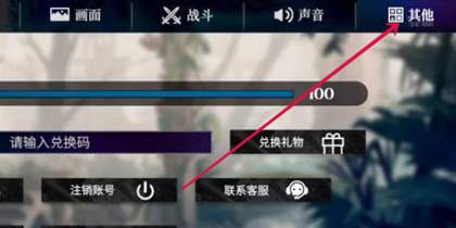 千年之旅兑换码2024最新版
