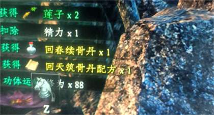 下一站江湖2六婶拯救方法介绍！