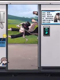 隐秘的档案地铁追凶怎么过？