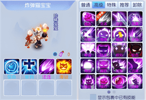 桃花源记速成攻略