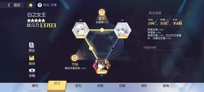 约战精灵再临幻神及限定精灵推荐