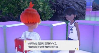 宝可梦朱紫蓝之圆盘呆呆兽怎么进化？