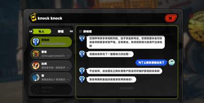 绝区零安德鲁的乞求任务攻略怎么完成-详细攻略