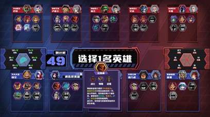 电竞教父强力流派怎么搭-详细攻略介绍