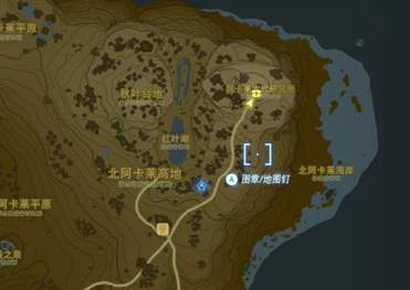 《塞尔达传说王国之泪》依盖队套装获取方式！