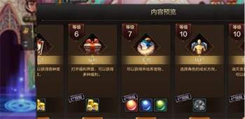 地下城与勇士起源宠物获取方式介绍！