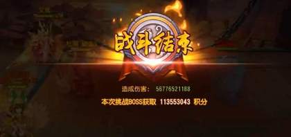 三国杀名将传最强阵容推荐！