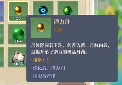 山门与幻境：弟子潜力值怎么获得？