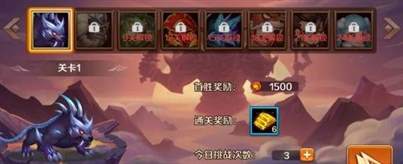 新斗罗大陆杀戮之都图文攻略
