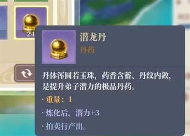 山门与幻境：弟子潜力值怎么获得？