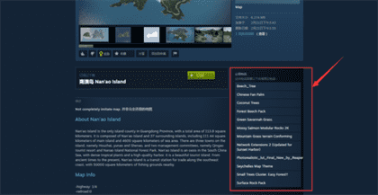 城市天际线：在steam上怎么找新手规划图？