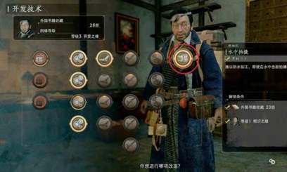 浪人崛起：水池的异常任务攻略详解！