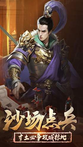 正统三国平民玩家必要武将推荐