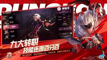 DNF手游不氪金能玩吗？“钞能力”有多大威力？