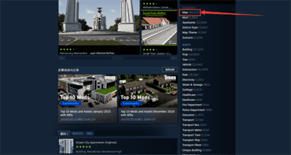 城市天际线：在steam上怎么找新手规划图？
