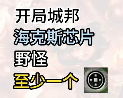 游侠网4