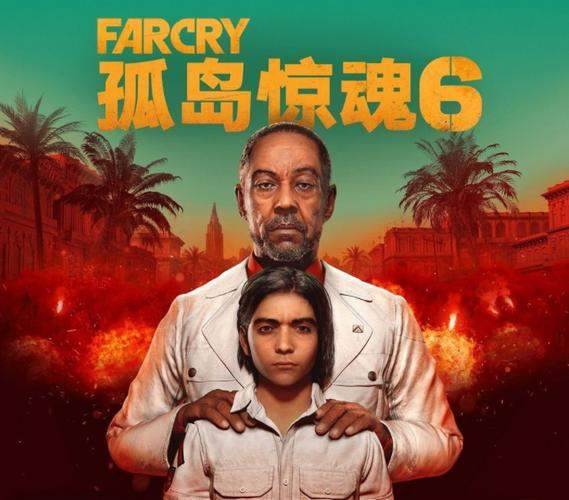 孤岛惊魂6支持第三人称吗 孤岛惊魂6第三人称设置方法