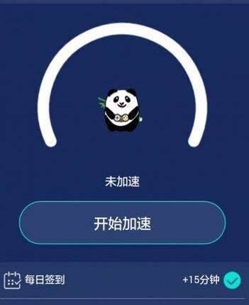 免费加速器推荐-不用实名认证的免费加速器