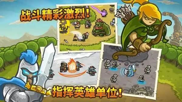 王国保卫战4防御塔强度排行  王国保卫战4哪个塔值得买