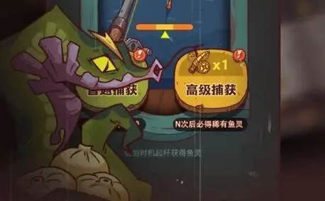 咸鱼之王2024端午节怎么白嫖新金鱼？咸鱼之王端午攻略
