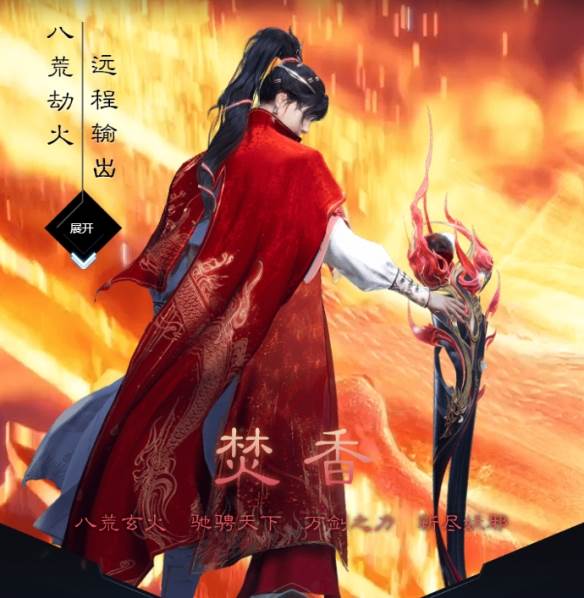 游侠网6