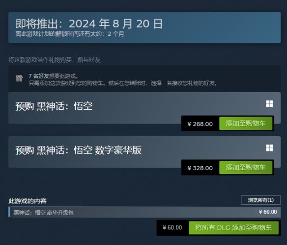 游戏坊资讯网3