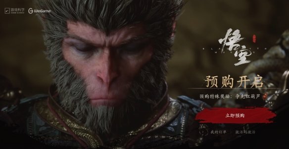 游戏坊资讯网2