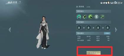 剑网三无界家园管家怎么获得-家园管家获得方法